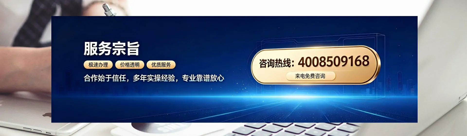 内蒙古分站首页横幅