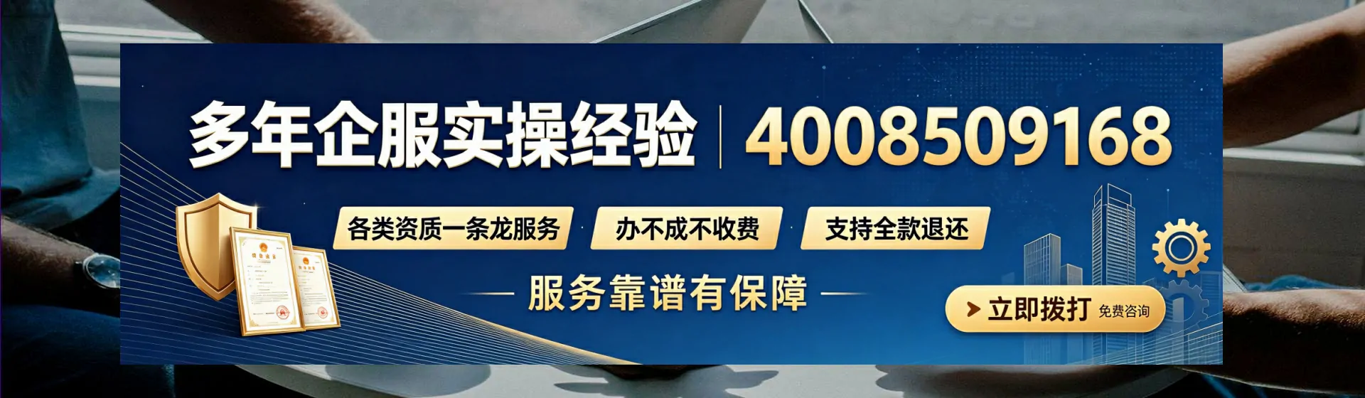 内蒙古分站首页横幅