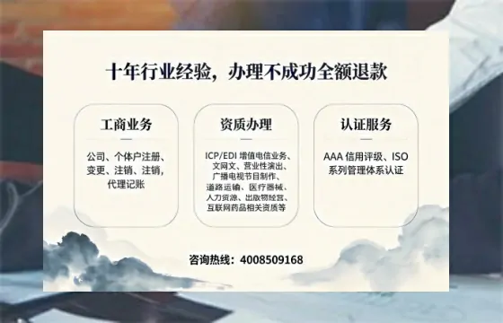 内蒙古办理<a href='https://www.tajlb.com/'>出版物经营许可证</a>:真实经历与实用指南