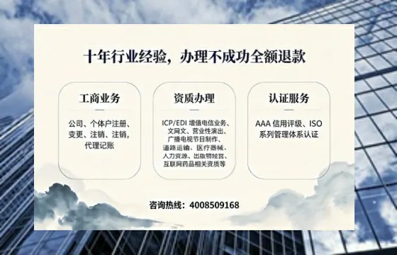内蒙古办理<a href='https://www.tajlb.com/'>培训机构办学许可证</a>的实用指南:我的亲身经历与深度分享
