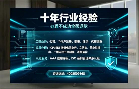 内蒙古办理<a href='https://www.tajlb.com/'>营业性演出许可证</a>的实用指南:从需求到落地的全流程经验分享