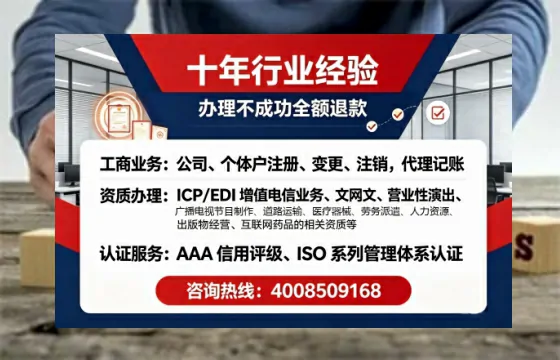 内蒙古办理<a href='https://www.tajlb.com/'>营业性演出许可证</a>的实用指南:从需求到落地的全流程经验分享