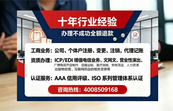 内蒙古办理<a href='https://www.tajlb.com/'>娱乐场所经营许可证</a>的实用指南:我的亲身经历与深度分享