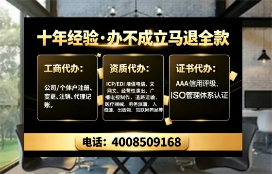 内蒙古<a href='https://www.tajlb.com/'>人力资源许可证</a>办理全攻略：我的亲身经历与实用建议