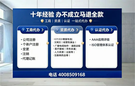 内蒙古办理<a href='https://www.tajlb.com/'>医疗机构执业许可证</a>的全流程解析与实用建议