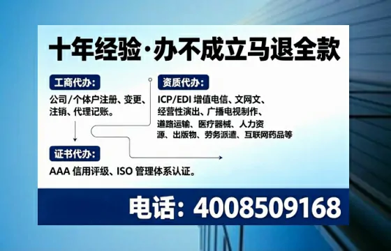 内蒙古办理<a href='https://www.tajlb.com/'>道路运输许可证</a>的实用指南：从需求到落地全记录