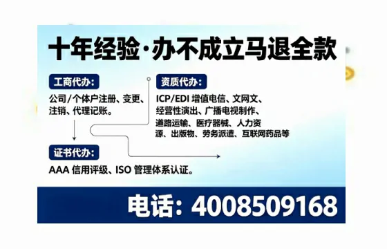 内蒙古办理<a href='https://www.tajlb.com/'>公共卫生许可证</a>:我的亲身经历与实用指南