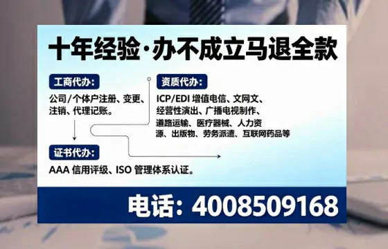 内蒙古办理<a href='https://www.tajlb.com/'>娱乐场所经营许可证</a>的实用指南:我的亲身经历与深度分享
