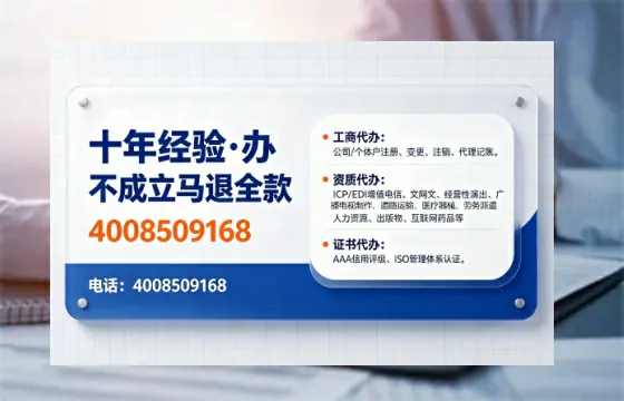 内蒙古办理<a href='https://www.tajlb.com/'>公共卫生许可证</a>:我的亲身经历与实用指南