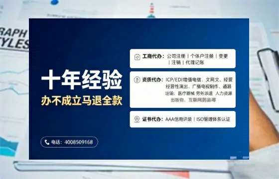 内蒙古办理<a href='https://www.tajlb.com/'>道路运输许可证</a>的实用指南：从需求到落地全记录