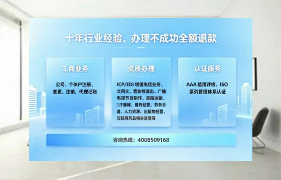 内蒙古办理<a href='https://www.tajlb.com/'>医疗机构执业许可证</a>的全流程解析与实用建议