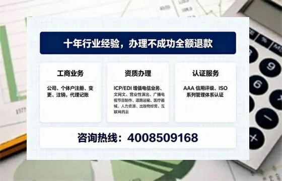 内蒙古办理<a href='https://www.tajlb.com/'>培训机构办学许可证</a>的实用指南:我的亲身经历与深度分享