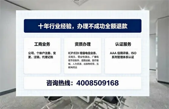 内蒙古<a href='https://www.tajlb.com/'>人力资源许可证</a>办理全攻略：我的亲身经历与实用建议