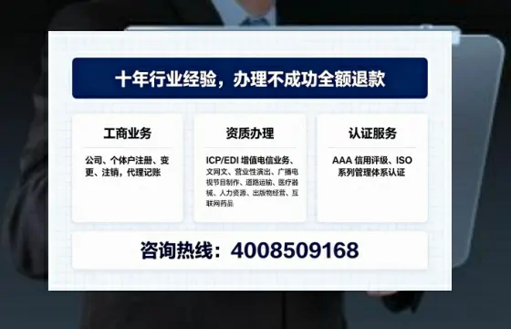 内蒙古办理<a href='https://www.tajlb.com/'>出版物经营许可证</a>:真实经历与实用指南